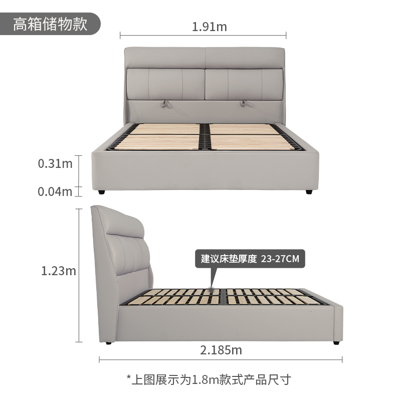 雅兰真皮床现代简约轻奢双人床高端大气主卧大床靠背可调节伯明翰