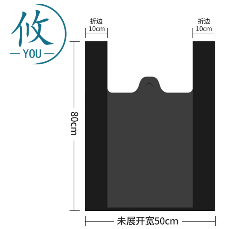 攸 一次性垃圾袋 70*80cm 捆高清大图