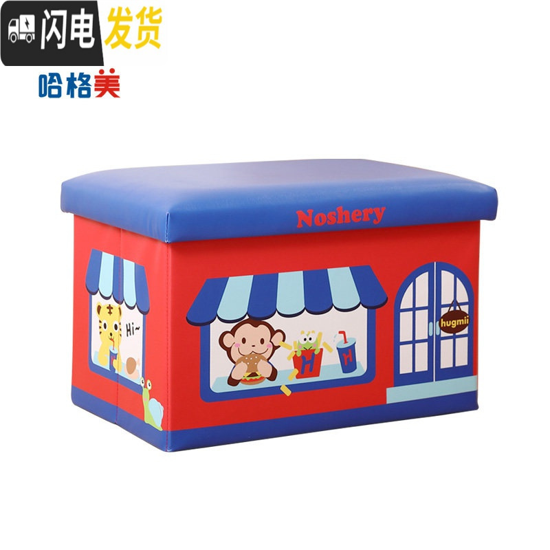 三维工匠儿童玩具卡通收纳箱可爱零食储物盒宝宝小孩书本箱子整理筐 红色汉堡屋31*31*49cm