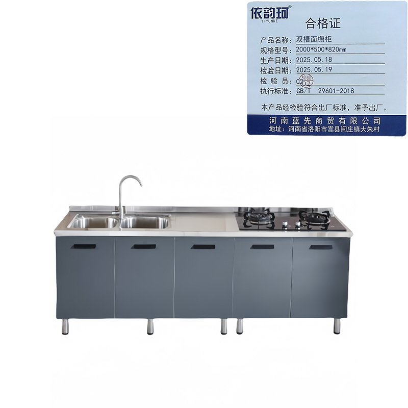 依韵珂双槽面橱柜2000*500*820mm台高清大图