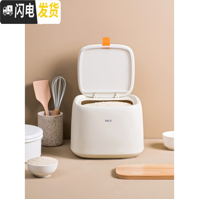 三维工匠家用防潮防虫厨房米桶密封20斤装加厚收纳米缸面粉带盖储米箱10kg收纳桶高清大图