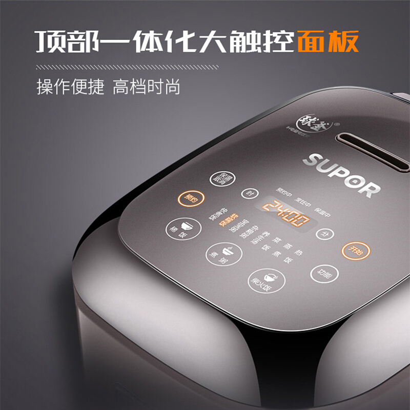 苏泊尔(SUPOR)电饭煲CFXB20HC22-80球釜智能2升IH电磁加热 触控面板迷你电饭锅智能预约可拆洗内盖易清洗