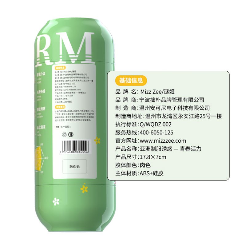 谜姬口阴双头便携飞机杯名器口阴肛阴臀倒模玩具假阴道慢玩炮架撸管神器男性系列成人情趣性用品