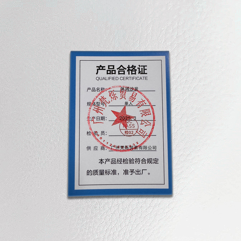 桃锦堂 休闲沙发单人张高清大图