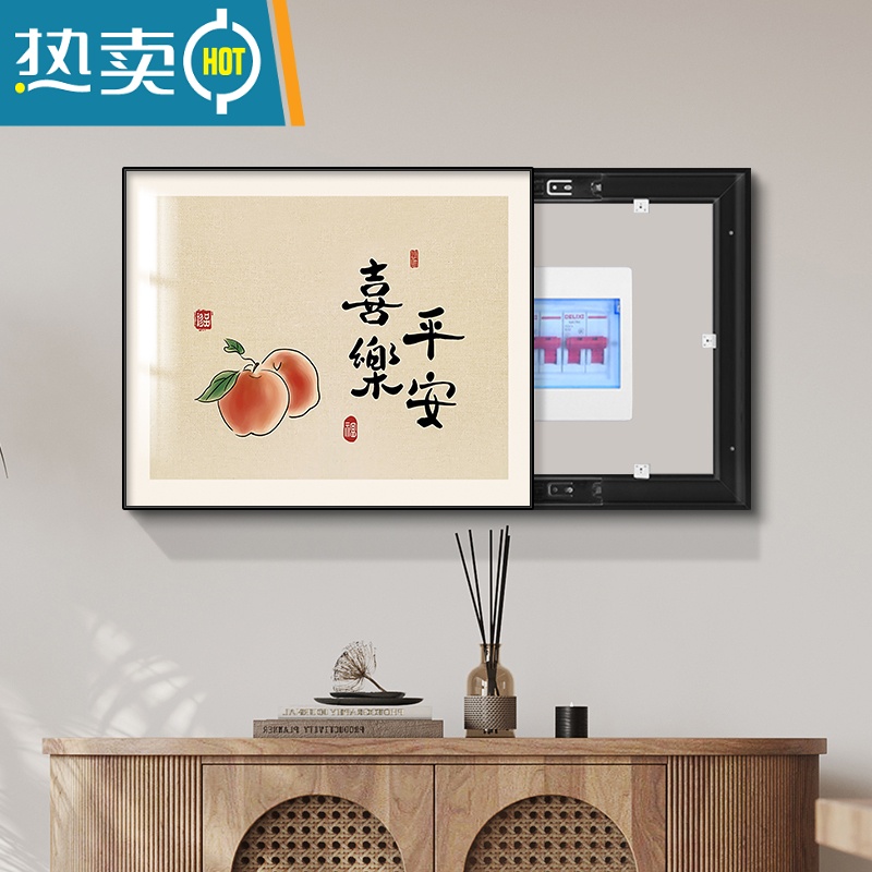 敬平电表箱装饰画平安喜乐配电箱挂画免打孔遮挡弱电源电闸盒开关壁画装饰画高清大图