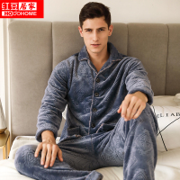 红豆居家(Hodohome)冬季情侣款法兰绒睡衣男士女士家居服套装