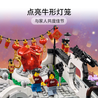 LEGO乐高 中国节日系列 新春灯会80107益智玩具拼插积木8岁+新春限定生日新年礼物