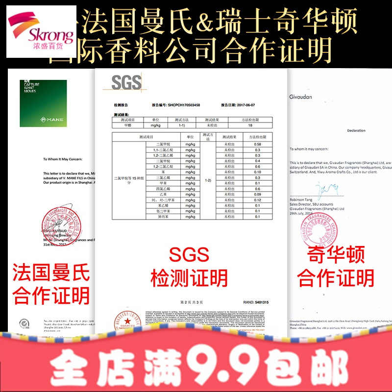 香薰精油加湿器专用卧室香氛家用室内香薰灯薰衣水溶性植物精油