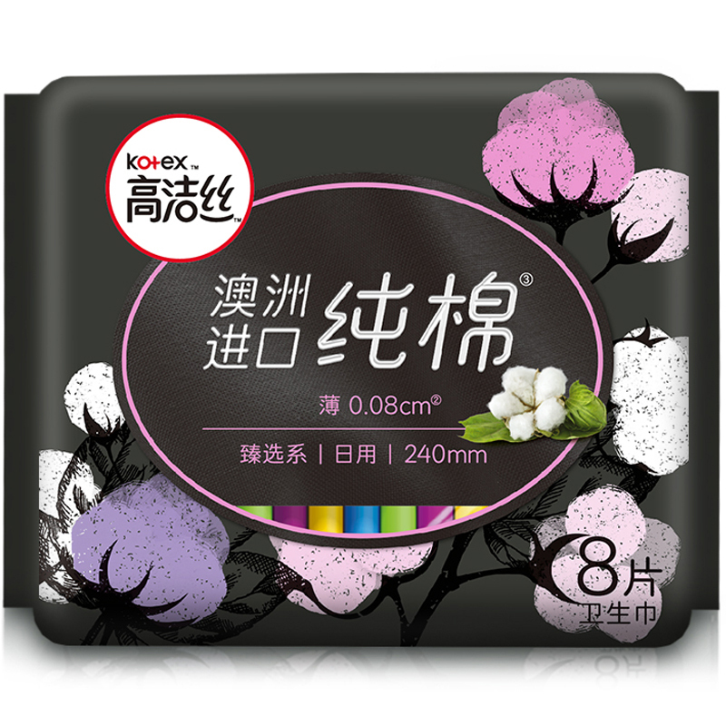 高洁丝臻选纯棉240日用32片+280夜用12片+420夜用6片+护垫40片