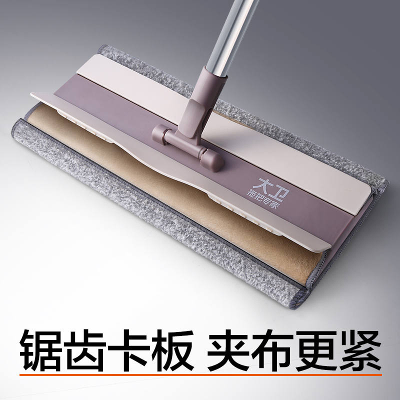 大卫拖把 拓扑懒人家用擦木地板瓷砖拖布墩布P7 免手洗平板优质纤维吸水去污