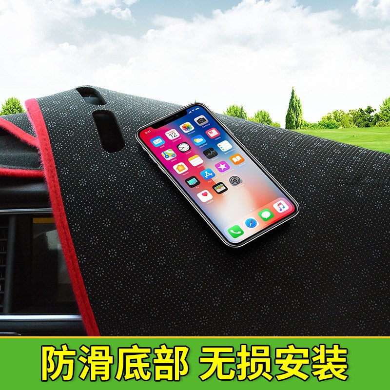 吉利熊猫英伦SC3/SX7改装内饰汽车用品配件中控仪表台防晒避光垫工作台遮阳遮光防滑垫