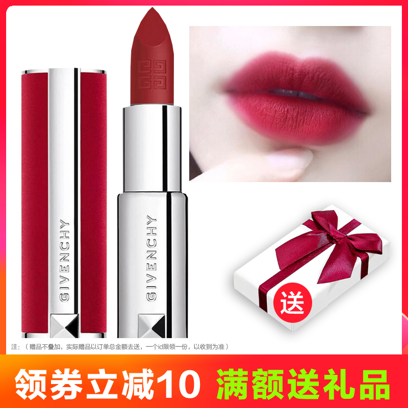 [节日礼物]纪梵希(GIVENCHY)美炸红丝绒口红 N37 复古砖红色 哑光唇膏 气质女王