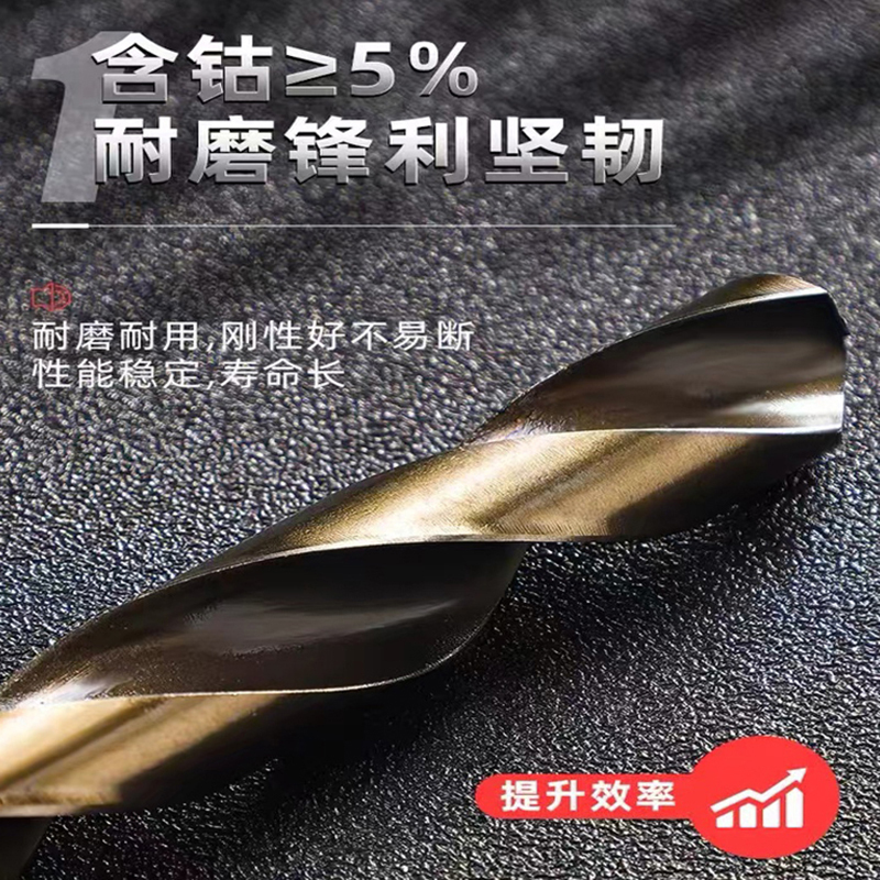 有成鑫含钴麻花钻头 麻花钻头 高速钢钻头 麻花钻 直柄钻头 8.2mm