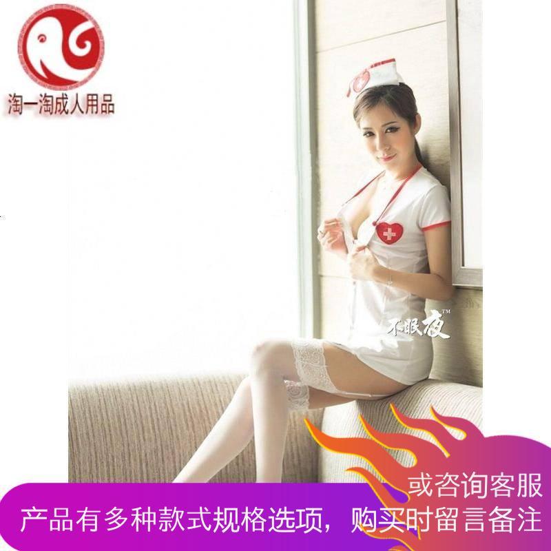 护士情趣内衣服女制服诱惑夫妻激情性用品套装日系角色扮演骚