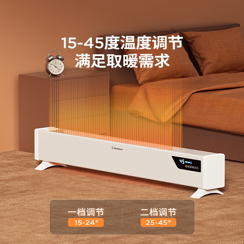 西屋Westinghouse WTH-630Y踢脚线取暖器高清大图