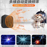 NOCCLILI驱鼠神器捕鼠灭鼠老鼠驱鼠器超声波大功率家用驱赶抓防电子猫