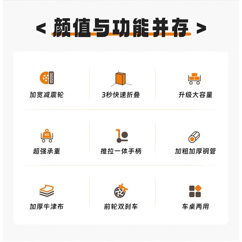 徽羚羊 云途 营地车 7寸刹车后开款 黑色:HLY-YYTC-23015高清大图