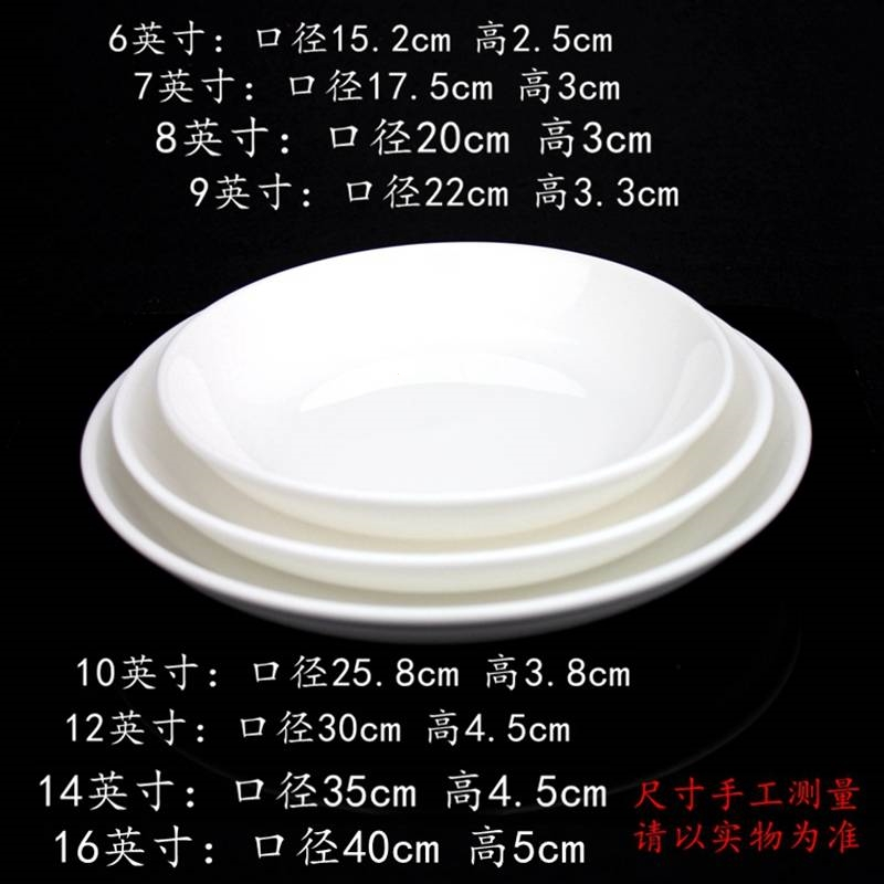 符象陶瓷剁椒鱼头盘菜盘酒店餐具蒸鱼盘家用水果盘牛排盘大盘子