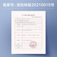可孚医用护腰带腰间盘保暖男女士专用腰脱久坐腰椎舒缓
