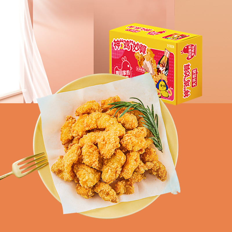 好拾味 鸡米花250g 油炸小吃 鸡胸肉半成品 裹粉调理品 油炸 烤箱 空气炸锅食材高清大图