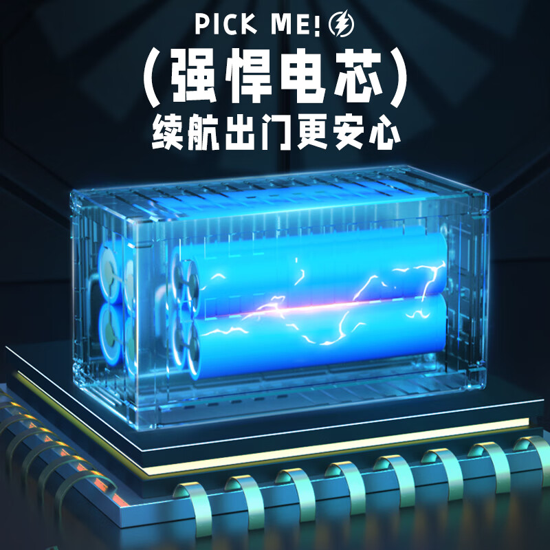 沃品(WOPOW)[3c认证]集装箱充电宝50000毫安时PD22.5W快充兼容苹果20W 适用于华为苹果小米手机高清大图