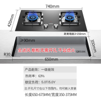 苏泊尔(SUPOR)DJ2C3+P20抽吸油烟机燃气灶烟灶套餐套装 触控式侧吸式吸油烟机灶具自动清洗18立方(天然气)