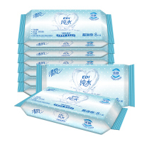 清风 湿巾 超迷你 纯水湿纸巾 8片装8包(独立装)