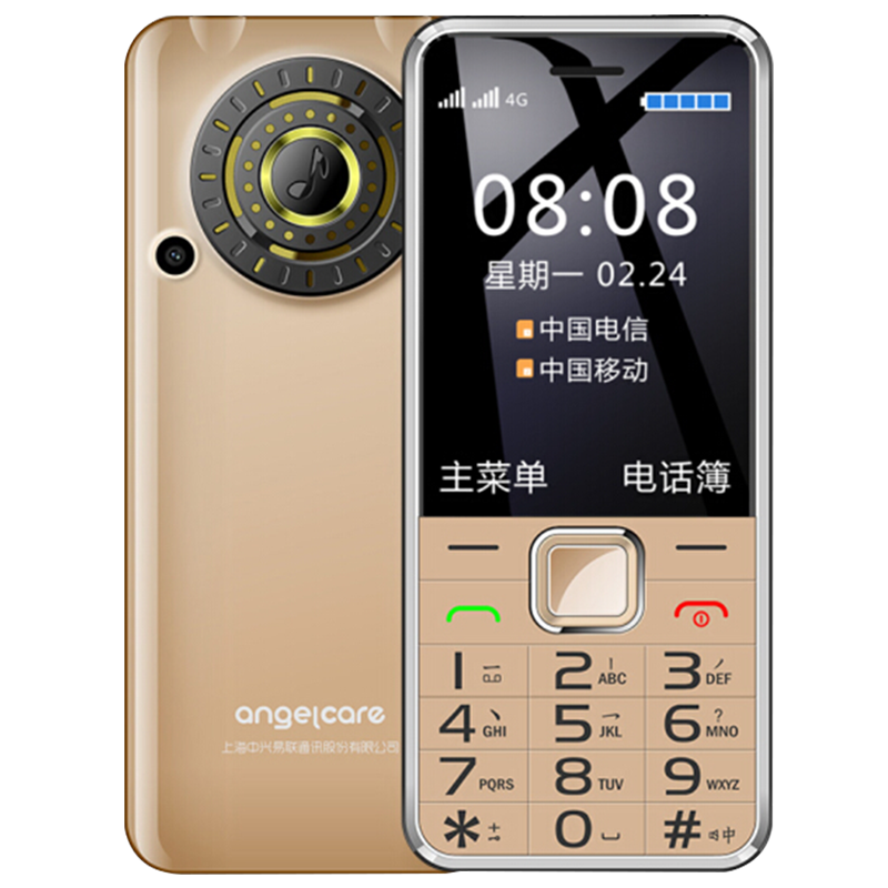 守护宝 K288 全网通版 移动联通电信全网通 4G老人机 大声音大字体 双卡双待 待机时间长 老人手机 功能机备用老年机 金色高清大图