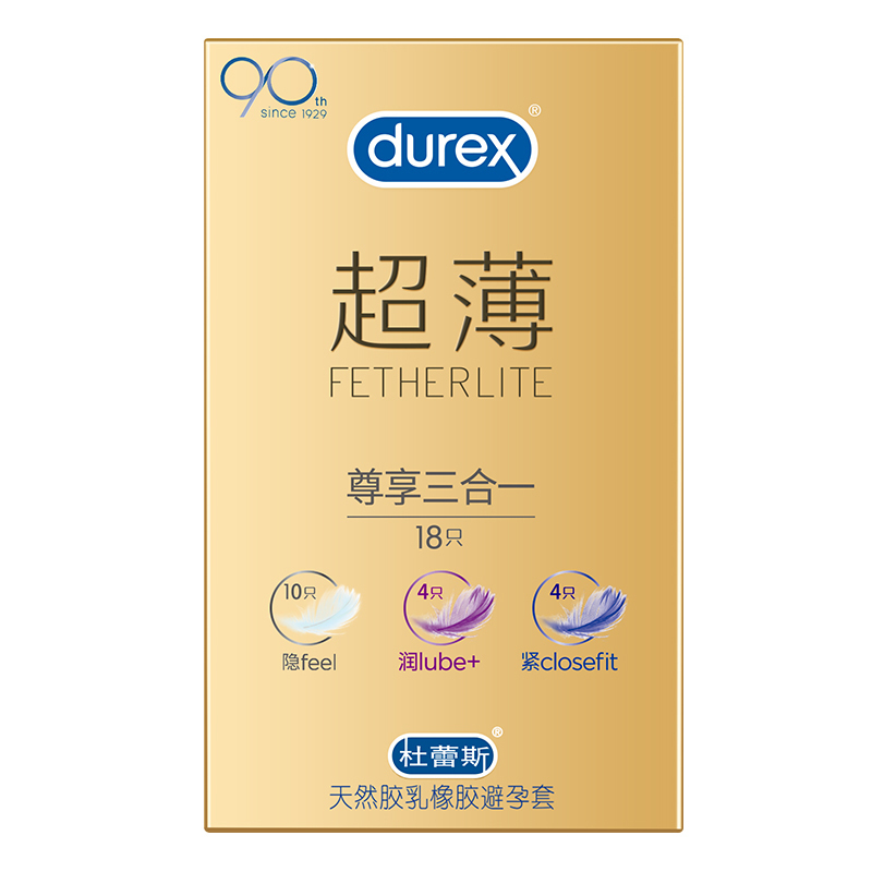 杜蕾斯(Durex) 避孕套 超薄尊享三合一18只+AiR空气套3只 超薄款安全套 男用成人计生用品