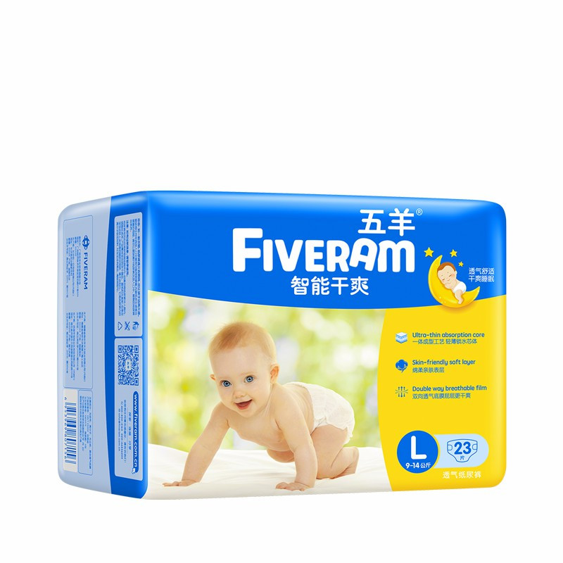 五羊(FIVERAM)智能干爽系列婴儿纸尿裤/尿不湿 大号 (L号)23片 (9kg-14kg)(国产)