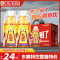 东鹏特饮维生素功能性饮料250ML*24瓶功能性饮料小金瓶运动饮品
