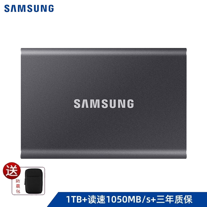 三星（SAMSUNG)Type-c 1TB 移动固态硬盘PSSD T7 太空灰MU-PC1T0T 读速高达1050M