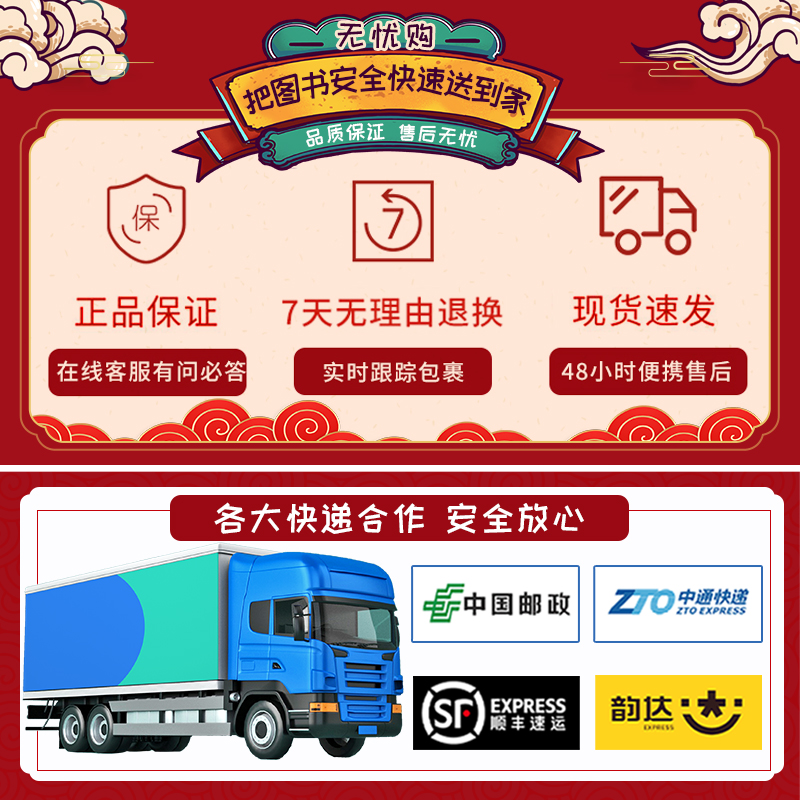地理 人教版 选择性必修第一册 [友一个正版]高中选择性必修第一册地理人教版教材同步练习册2023高中高一地理新教材人教高清大图