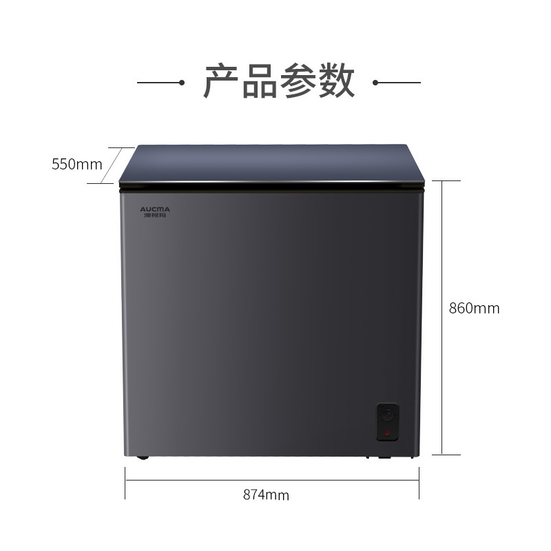 预售澳柯玛(AUCMA)家用冰柜单温冷藏冷冻转换卧式节能一级能效微霜商用冷柜小型玻璃门 BC/BD-201GX减霜80%