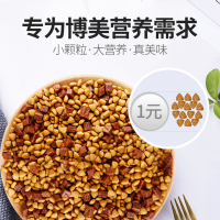 疯狂的小狗狗粮 博美犬幼犬成犬通用犬粮1.5kg