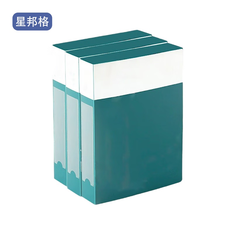 星邦格X1009 档案盒 55mm 绿色（计价单位：个）