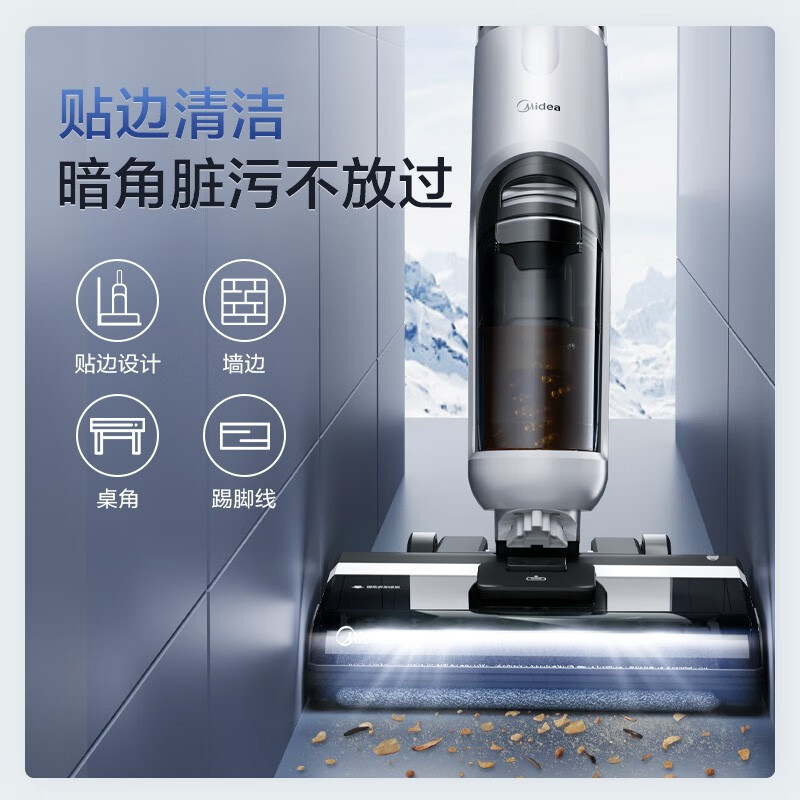 美的(Midea) 无线洗地机G3