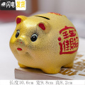 三维工匠鼠年金钱鼠存钱罐储蓄罐儿童创意网红可取储钱罐不可取大号礼品 金猪特小号｛长10.6宽8高9cm｝只存不取