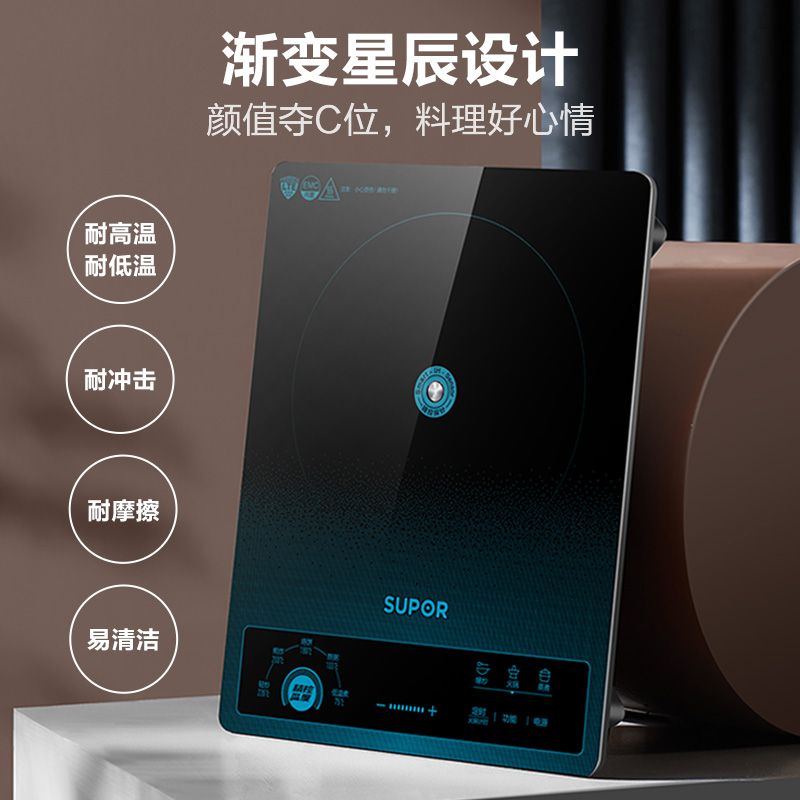 苏泊尔(SUPOR)电磁炉套装家用2200W大功率火锅炉感温探针智能电磁炉灶火锅炒菜锅一体全套 C22-ID77E高清大图