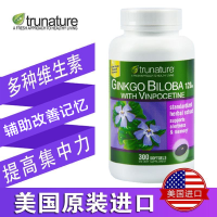 Trunature 银杏叶精华片300粒