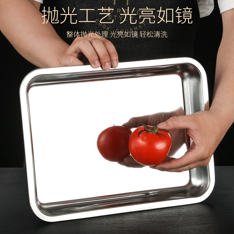 意黛斯(YIDAISI) 304不锈钢平底方盘加深蒸饭盘长方形托盘烧烤盘肠粉盘食堂菜盘子 27*20cm[10个起售]