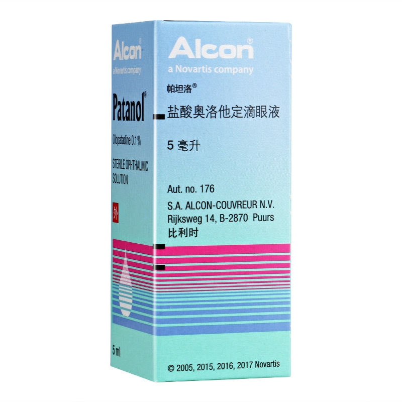 帕坦洛盐酸奥洛他定滴眼液5ml5mg1支盒适用于治疗过敏性结膜炎的体征