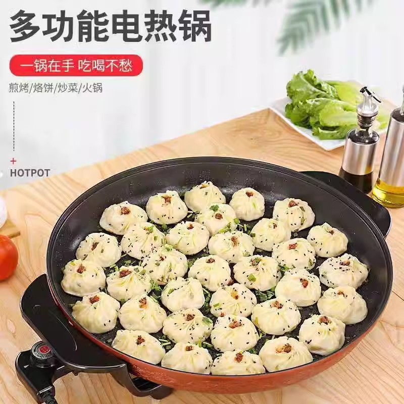 大号单面加深家用电饼铛大口径电煎锅家用烙饼锅商用煎包锅薄饼机 36加厚款