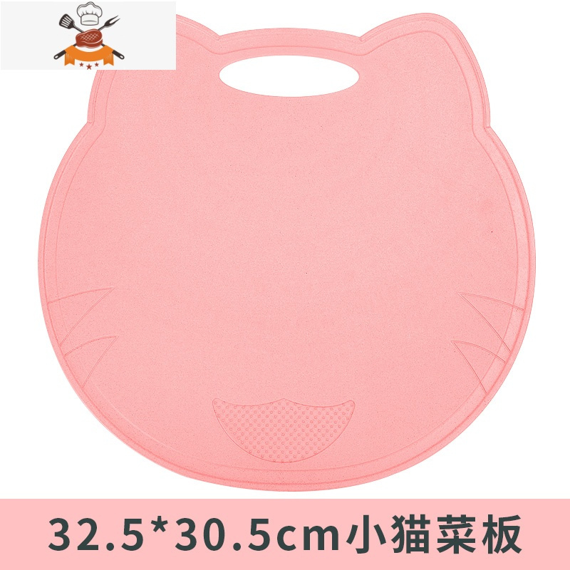 敬平切菜板菜刀二合一家用宝宝辅食水果砧板小麦塑料粘板宿舍案板套装