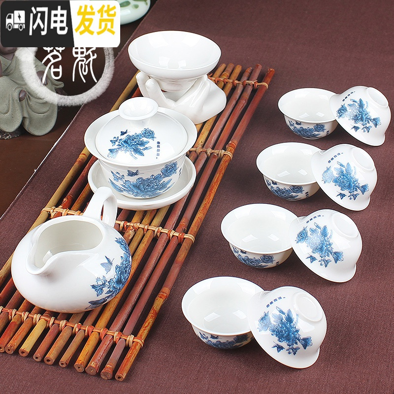 三维工匠 12头功夫茶具套装 铁观音陶瓷青花瓷盖碗茶具茶杯定制送茶巾 12头功夫茶具[兰牡丹]