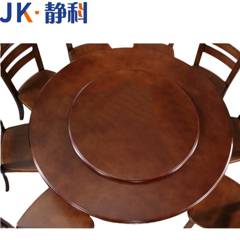 静科实木餐桌单桌1600*1600*750mm张高清大图