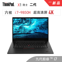 ThinkPad联想X1 隐士二代2019款15.6英寸轻薄图形工作站IBM商务办公笔记本电脑I7-9850H GTX1650 4K屏 64G内存+1T PCIE固态硬盘