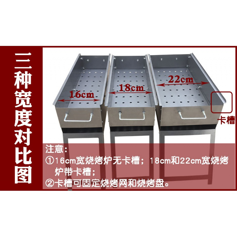 烧烤架户外烧烤炉家用木炭小型烧烤架子野外烧烤烤肉炉