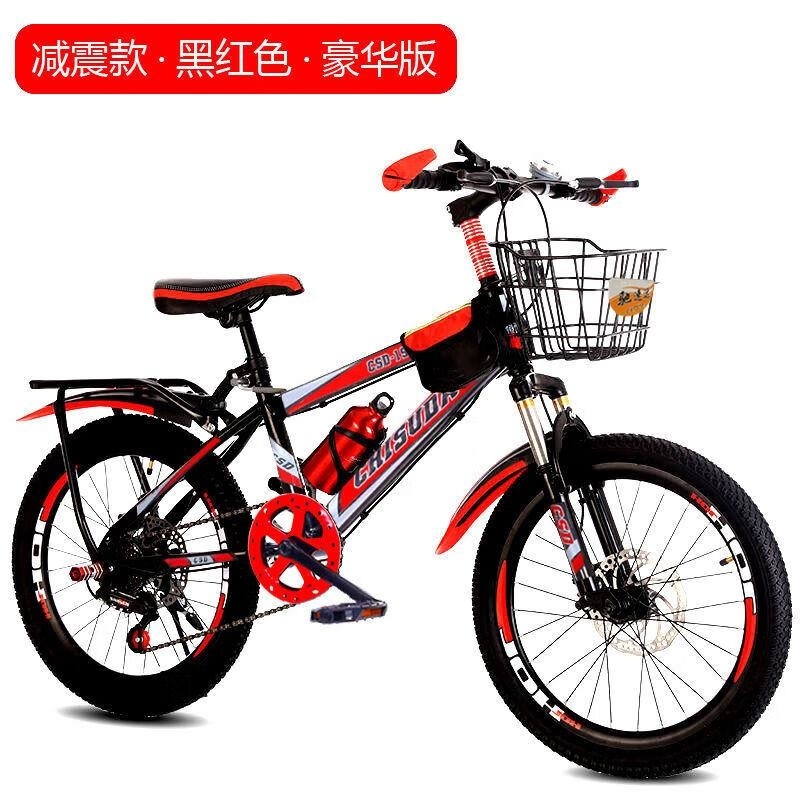 山地自行车儿童变速山地车1820222426寸中大童男女通用高清大图