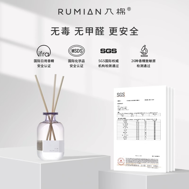 入棉无火香薰藤条香薰-风铃之约 150ml高清大图